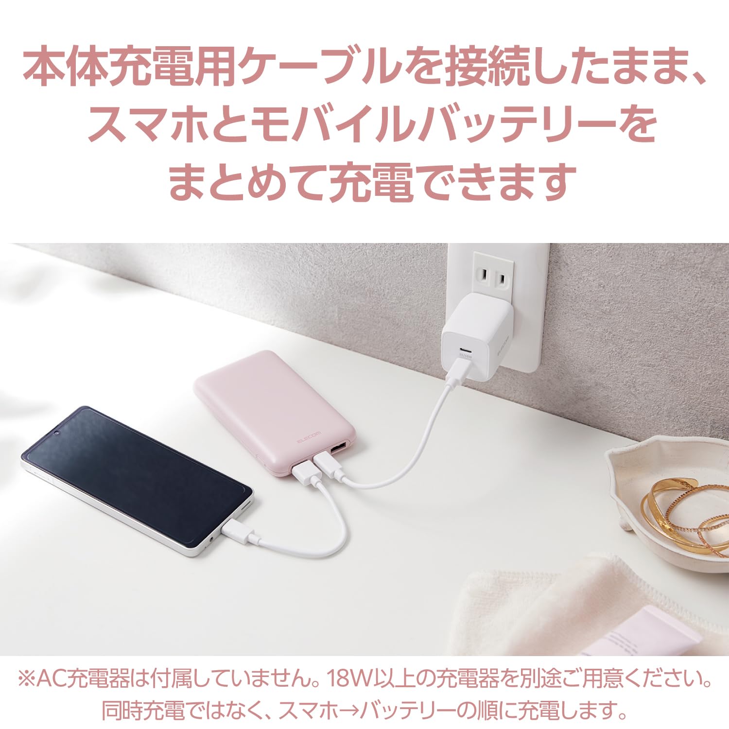 Amazon | エレコム モバイルバッテリー 大容量 10000mAh USB PD対応